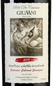 Грузинское вино Saperavi Cabernet Sauvignon