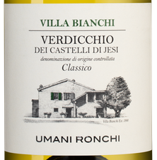 Вино Villa Bianchi Verdicchio dei Castelli di Jesi Classico, (128123), белое полусухое, 2020 г., 0.75 л, Вилла Бьянки Вердиккио дей Кастелли ди Йези Классико цена 1990 рублей