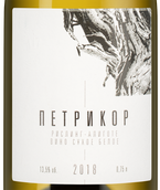 Вино с цитрусовым вкусом Петрикор Рислинг/Алиготе