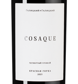 Вино с ежевичным вкусом Cosaque Красная Горка