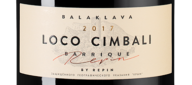 Вино Loco Cimbali Red, (131277), красное сухое, 2017 г., 0.75 л, Локо Чимбали Красное цена 1990 рублей
