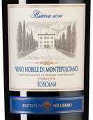 Вина Тосканы Vino Nobile di Montepulciano Riserva