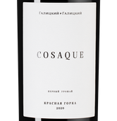 Российские сухие вина Cosaque Красная Горка