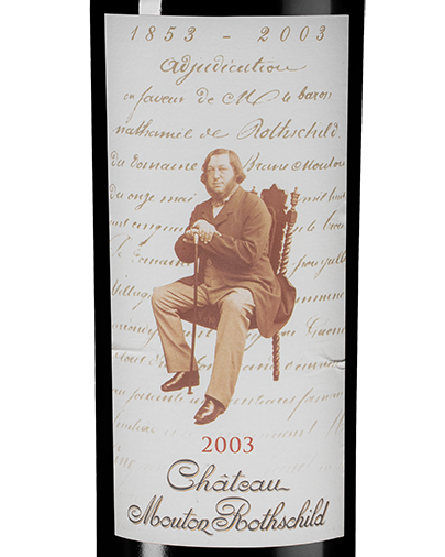 Вино Chateau Mouton Rothschild (Pauillac), 2003, (156821), Франция, Бордо, красное, сухое, 0.75 л, Шато Мутон Ротшильд, цена 244990 рублей
