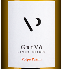 Вино Grivo Volpe Pasini, (142106), белое сухое, 2022 г., 0.75 л, Гриво Вольпе Пазини цена 4490 рублей