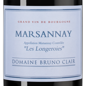 Вина категории 3-eme Grand Cru Classe Marsannay Les Longeroies