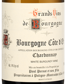 Белое бургундское вино Bourgogne