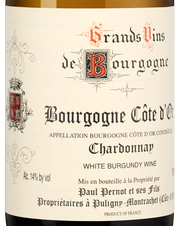 Вино Bourgogne, (138010), белое сухое, 2019 г., 0.75 л, Бургонь цена 6990 рублей