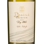 Вино Совиньон Блан Besini Premium White