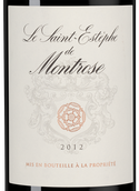 Вино 2012 года урожая Le Saint-Estephe de Montrose