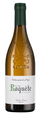 Вино Chateauneuf-du-Pape Clos La Roquete, (134476), белое сухое, 2019 г., 0.75 л, Шатонеф-дю-Пап Кло Ля Рокет цена 11990 рублей