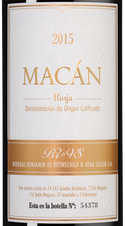 Вино Macan, (115944), красное сухое, 2015 г., 0.75 л, Макан цена 15850 рублей
