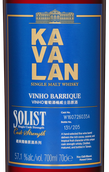 Крепкие напитки Kavalan Kavalan Solist Vinho Barrique Cask Single Cask Strength в подарочной упаковке