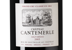 Вина категории Vin de France (VDF) Chateau Cantemerle
