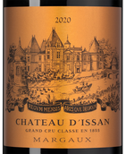 Вино Chateau d'Issan (Margaux)