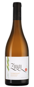 Вино с вкусом сухих пряных трав Voskehat