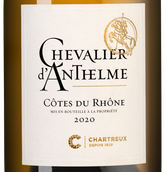 Белые французские вина Chevalier d'Anthelme Blanc