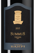 Вино Тоскана Италия Summus