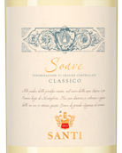 Вино с вкусом белых фруктов Santi Soave Classico DOC