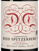 Красные сухие австрийские вина Ried Spitzerberg Kranzen