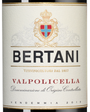 Вино Valpolicella Bertani, (128346), красное сухое, 2019 г., 0.375 л, Вальполичелла цена 1990 рублей