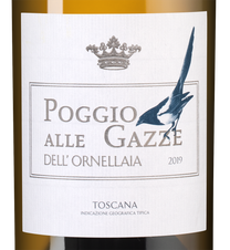 Вино Poggio alle Gazze dell'Ornellaia, (131042), белое сухое, 2019 г., 0.75 л, Поджо алле Гацце дель Орнеллайя цена 11490 рублей