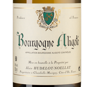 Вино с дынным вкусом Bourgogne Aligote