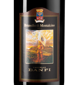 Вино Brunello di Montalcino в подарочной упаковке