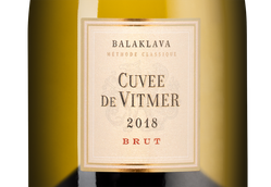 Белое шампанское и игристое вино Золотая Балка Кюве де Витмер