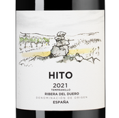 Сухое испанское вино Hito