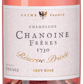 Розовое игристое вино и шампанское Reserve Privee Rose Brut в подарочной упаковке
