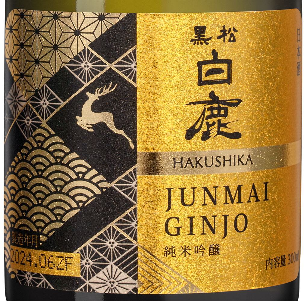 Саке Hakushika Junmai Ginjo, 0.3л, (119120), Япония, Хёго, 0.3 л, Хакусика Дзюнмай Гиндзё, цена 1840 рублей