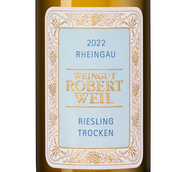Вино Рислинг Rheingau Riesling Trocken