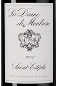 Вино Каберне Совиньон La Dame de Montrose