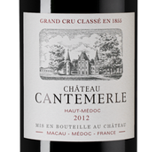 Вино 2012 года урожая Chateau Cantemerle