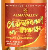 Chardonnay en Orange