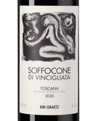 Вино со вкусом сливы Soffoccone di Vincigliata
