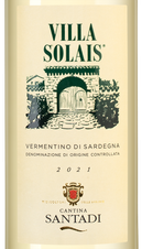 Вино Villa Solais, (136685), белое сухое, 2021 г., 0.75 л, Вилла Солаис цена 2490 рублей
