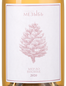 Вино Шишка Мерло/Вионье