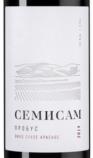 Вино Семисам Пробус, (137553), красное сухое, 2019 г., 0.75 л, Семисам Пробус цена 1240 рублей