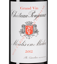 Вино Chateau Poujeaux, (146195), красное сухое, 2012 г., 0.75 л, Шато Пужо цена 8990 рублей