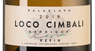 Вино Loco Cimbali White