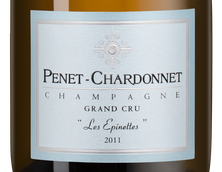 Белое игристое вино и шампанское Lieu-Dit “Les Epinettes”