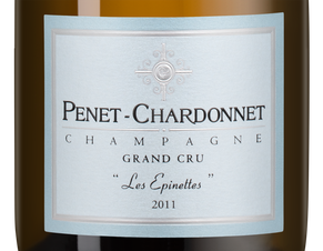 Шампанское Lieu-Dit “Les Epinettes”, (140252), белое экстра брют, 2011 г., 0.75 л, Льё-ди “Лез Эпинет” цена 32490 рублей