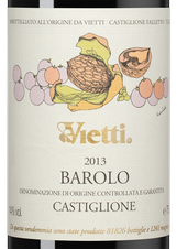 Вино Barolo Castiglione, (141175), красное сухое, 2013 г., 0.75 л, Бароло Кастильоне цена 19490 рублей