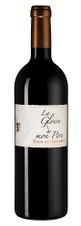 Вино La Gloire de Mon Pere, (128325), красное сухое, 2018 г., 0.75 л, Ля Глуар де Мон Пэр цена 3490 рублей