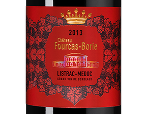 Вино Chateau Fourcas-Borie, (108551), красное сухое, 2013 г., 0.75 л, Шато Фуркас-Бори цена 4490 рублей