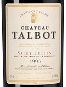 Вино 1995 года урожая Chateau Talbot