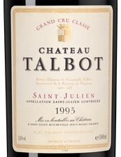 Вино Chateau Talbot, (142168), красное сухое, 1995 г., 1.5 л, Шато Тальбо цена 87490 рублей