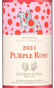 Вина Тосканы Purple Rose